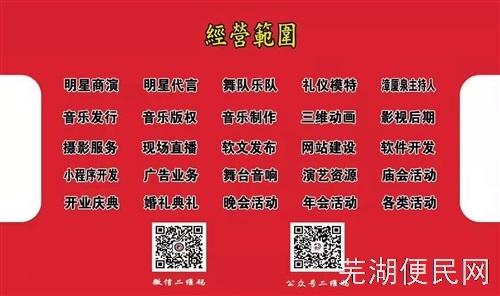 漳州市神創(chuàng)文化傳媒有限公司
