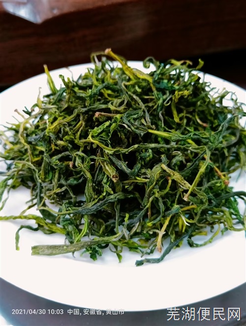 明前手工毛峰低價賣